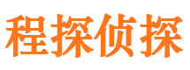 杨凌市侦探调查公司